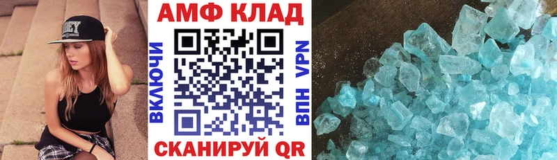 Amphetamine Premium  даркнет сайт  маркетплейс как зайти  Миллерово 