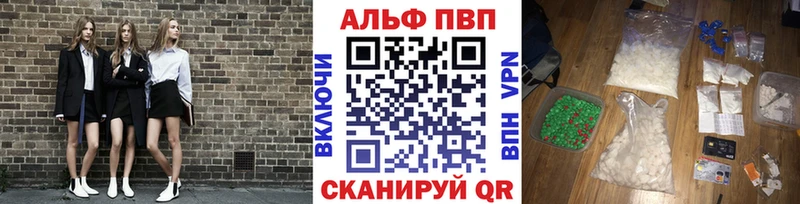 A PVP VHQ купить наркоту Миллерово