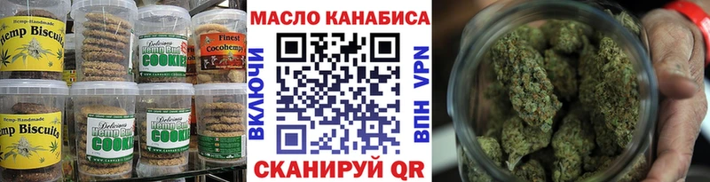 Canna-Cookies конопля  Миллерово 