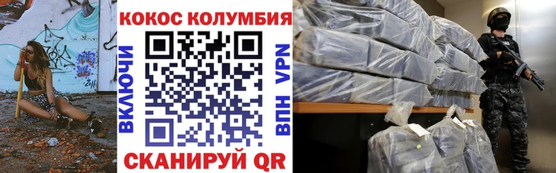 гидра как войти  Миллерово  COCAIN Columbia 