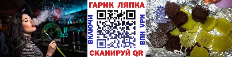 купить   Миллерово  ГАШИШ индика сатива 