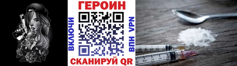 Героин афганец  ОМГ ОМГ ONION  Миллерово  наркошоп 