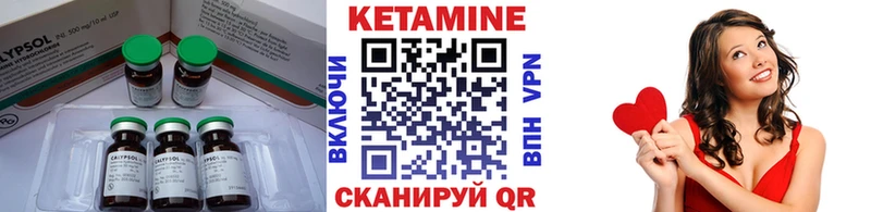 Кетамин VHQ сайты даркнета состав Миллерово