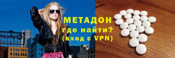марки lsd Богородицк