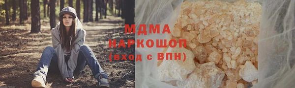 марки lsd Богородицк