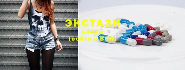 марки lsd Богородицк