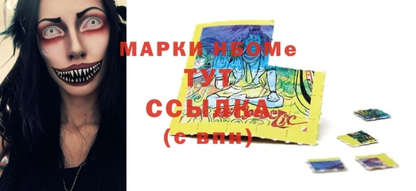 марки lsd Богородицк