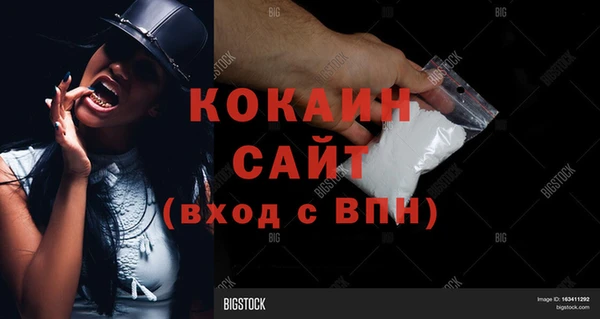 марки lsd Богородицк