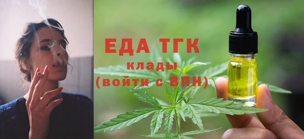 сатива Бронницы