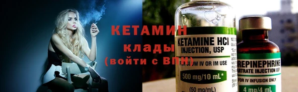 кокаин VHQ Бородино