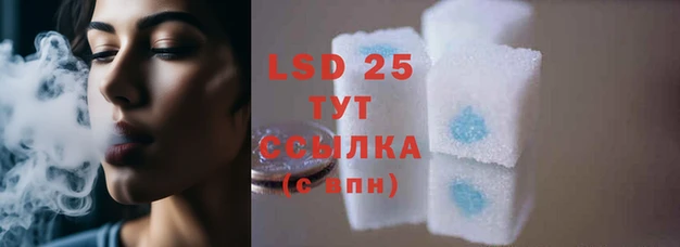 марки lsd Богородицк