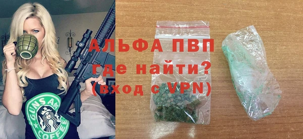 а пвп мука Богданович