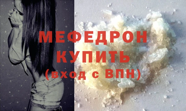 а пвп мука Богданович