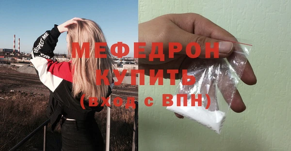 марки lsd Богородицк
