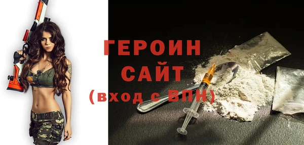 марки lsd Богородицк