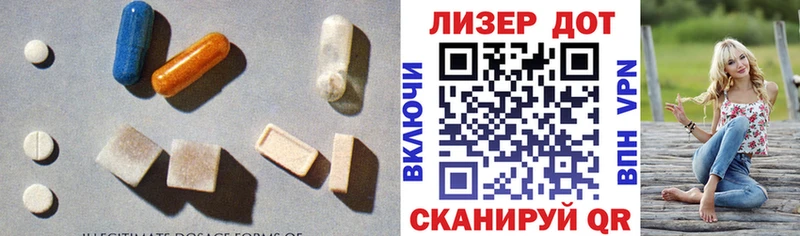 Лсд 25 экстази ecstasy  Миллерово 