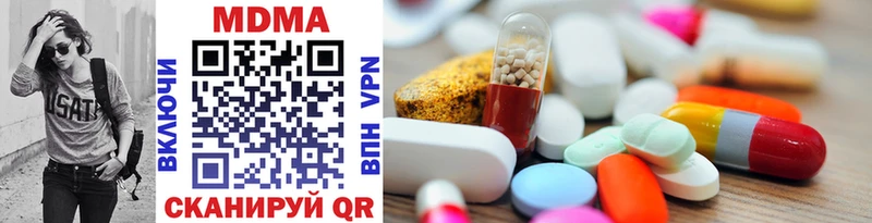 MDMA кристаллы  что такое наркотик  Миллерово 