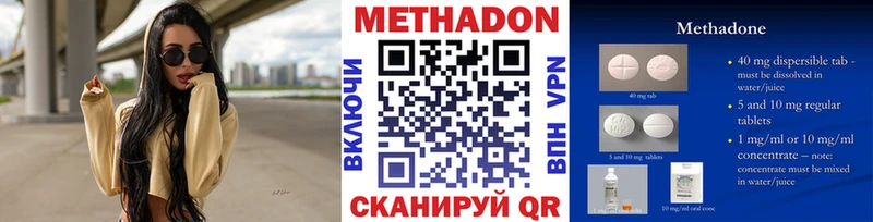 МЕТАДОН белоснежный  МЕГА как зайти  мориарти состав  Миллерово 