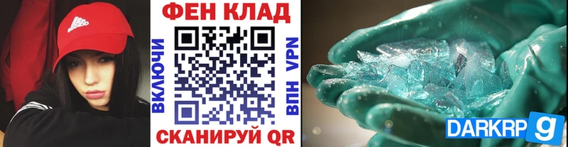 Метамфетамин пудра  где найти наркотики  Миллерово 