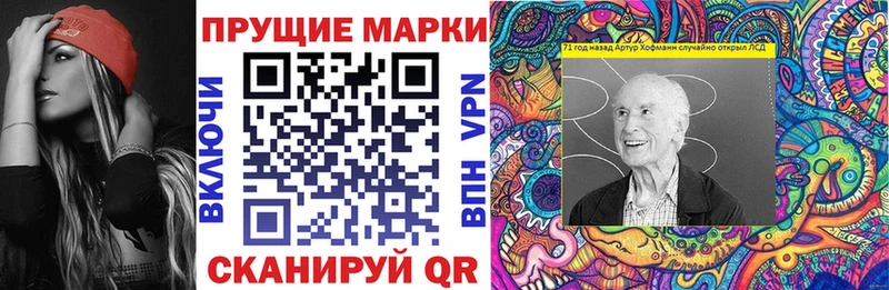 наркошоп  Миллерово  kraken как войти  Наркотические марки 1,5мг 