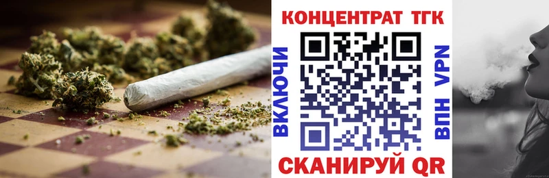 ТГК гашишное масло  Миллерово 